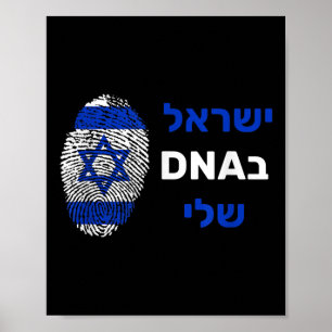 Israel befindet sich in meiner DNA in Hebräisch, p Poster