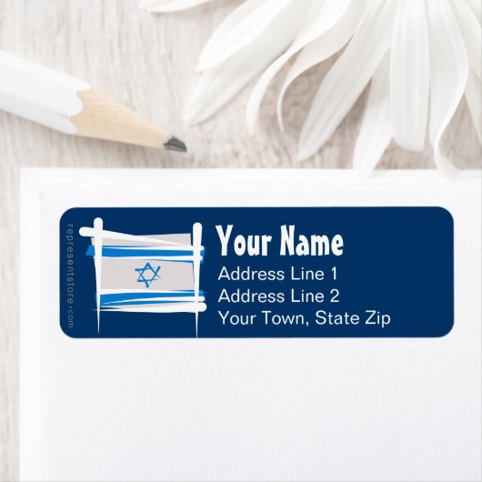 Israel Brush Flag (Insitu)