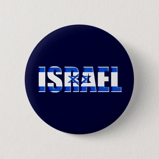 Israel Button (Vorderseite)