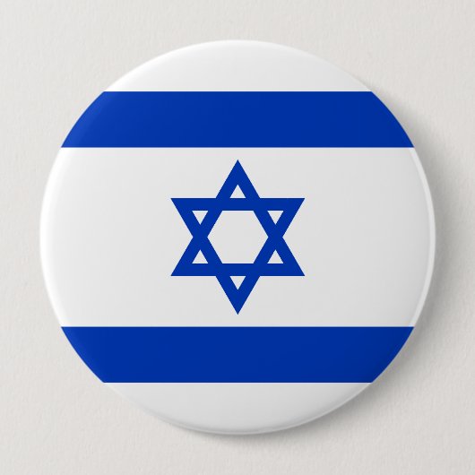 Israel Button (Vorderseite)