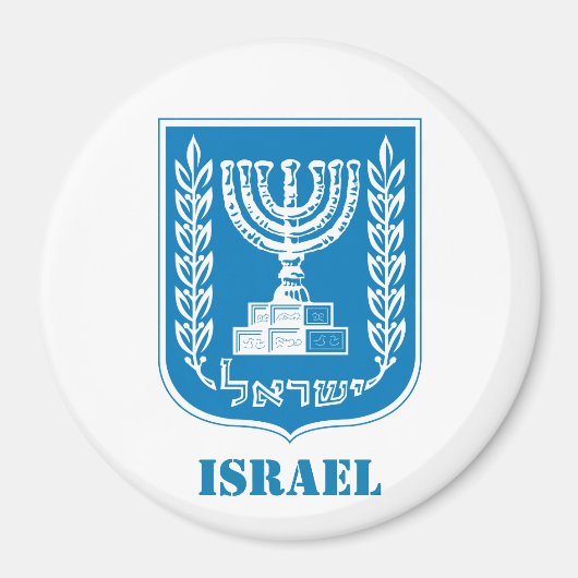 Israel Coat of Arms Kitchen Magnet (Vorne)