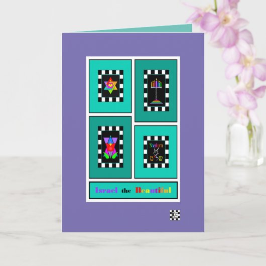 Israel das Schöne Karte (Orchidee)