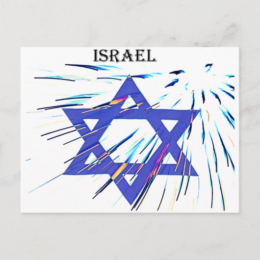 Israel Davidstern Postkarte (Vorderseite)