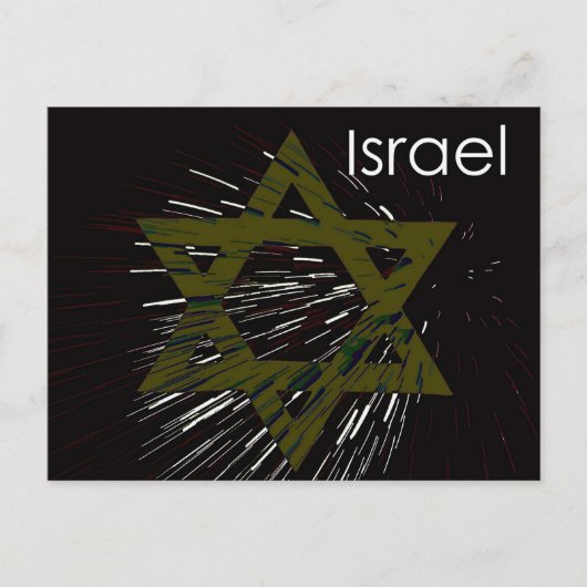 Israel Davidstern Postkarte (Vorderseite)