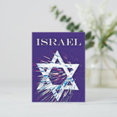 Israel Davidstern  Postkarte (Stehend Vorderseite)