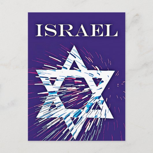 Israel Davidstern  Postkarte (Vorderseite)