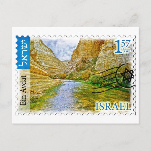 Israel ein Sklave Postkarte (Vorderseite)