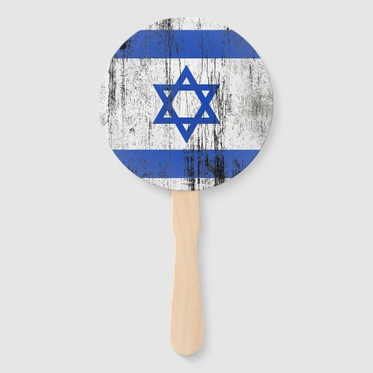 Israel Fächer (Vorderseite)