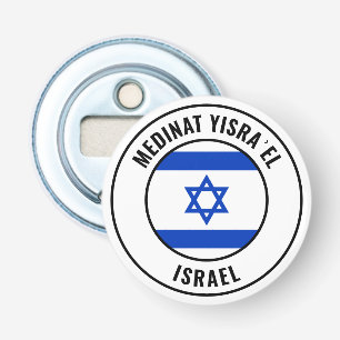 Israel Flag Gorgeous Patriotic Flasche Opener Flaschenöffner