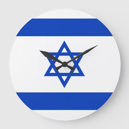 Israel Flag Große Wanduhr (Vorderseite)