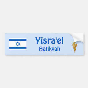 Israel Flag + Karte Autoaufkleber