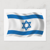 Israel Flag Postkarte (Vorderseite)