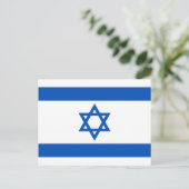 Israel Flag Postkarte (Stehend Vorderseite)