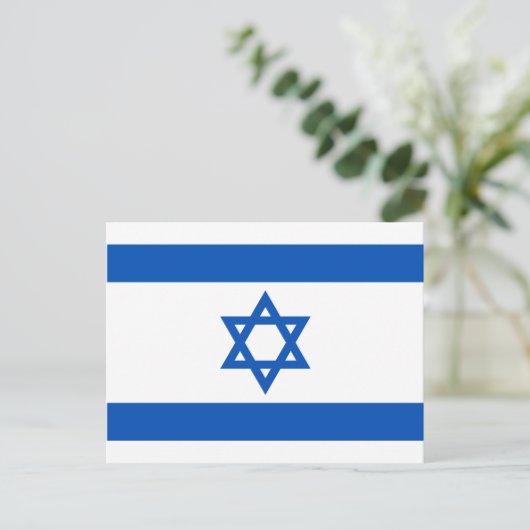 Israel Flag Postkarte (Stehend Vorderseite)
