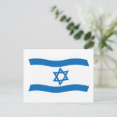 Israel Flag Postkarte (Stehend Vorderseite)