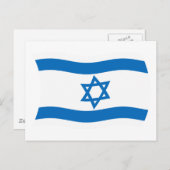 Israel Flag Postkarte (Vorne/Hinten)