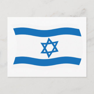 Israel Flag Postkarte