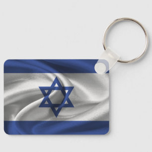 Israel Flag Schlüsselanhänger