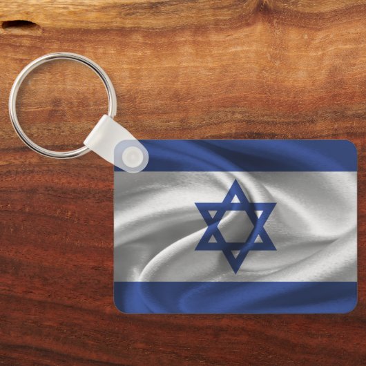 Israel Flag Schlüsselanhänger (Rückseite)