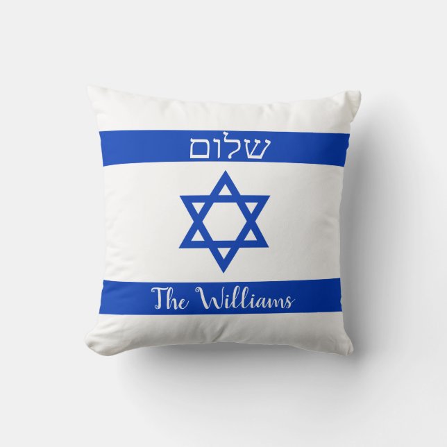 Israel Flag Shalom Kissen (Vorderseite)