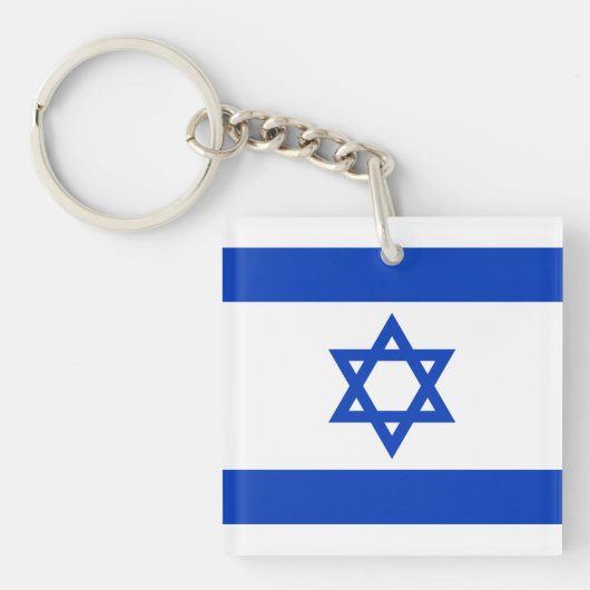 Israel flagblue white modern patriotic schlüsselanhänger (Vorderseite)