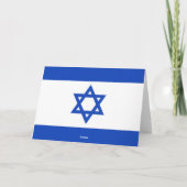 Israel-Flagge Dankeskarte (Rückseite)