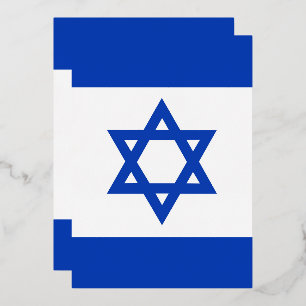 Israel-Flagge Folieneinladung