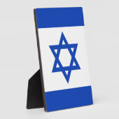 Israel-Flagge Fotoplatte (Seite)