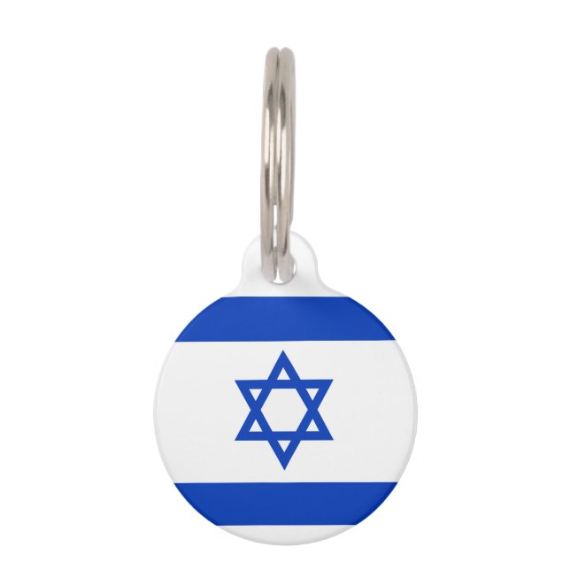 Israel-Flagge Haustiermarke (Vorderseite)