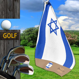 Israel Flagge / Israel mit Monogramm / Golftücher Golfhandtuch