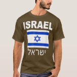 Israel Flagge jüdische israelische Flaggen Jude Ha T-Shirt<br><div class="desc">Israel Flag jüdische israelische Flaggen Jude Hanukkah Männer Frauen.</div>