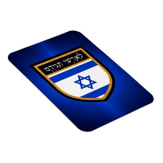 Israel-Flagge Magnet (Rechte Seite)