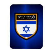 Israel-Flagge Magnet (Vertikal)
