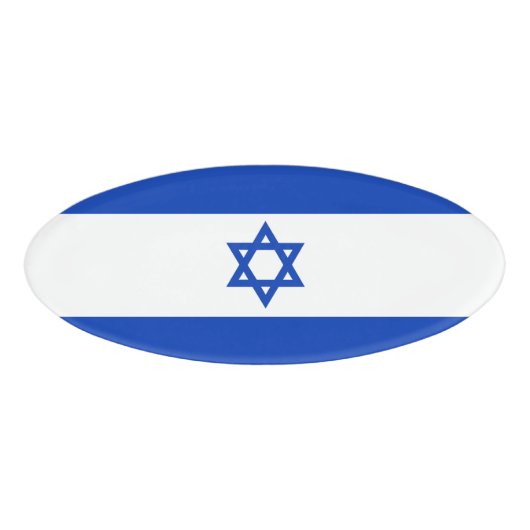 Israel-Flagge Namenschild (Vorderseite)