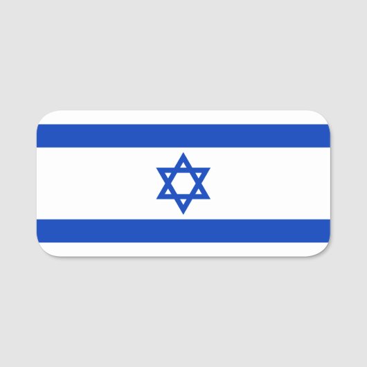 Israel-Flagge Namensschild (Vorderseite)