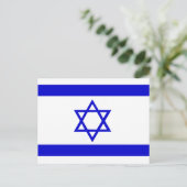 Israel-Flagge Postkarte (Stehend Vorderseite)