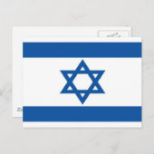 Israel-Flagge Postkarte (Vorne/Hinten)