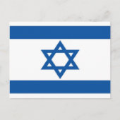 Israel-Flagge Postkarte (Vorderseite)