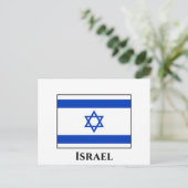 Israel-Flagge Postkarte (Stehend Vorderseite)