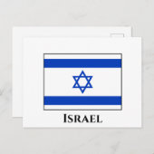 Israel-Flagge Postkarte (Vorne/Hinten)