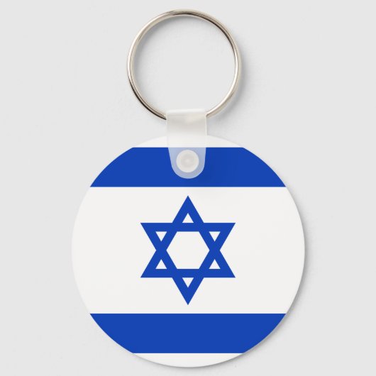 Israel-Flagge Schlüsselanhänger (Vorderseite)