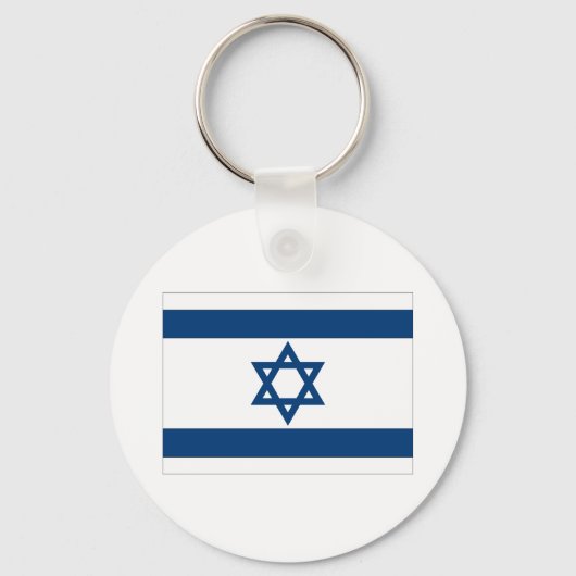 Israel-Flagge Schlüsselanhänger (Vorderseite)