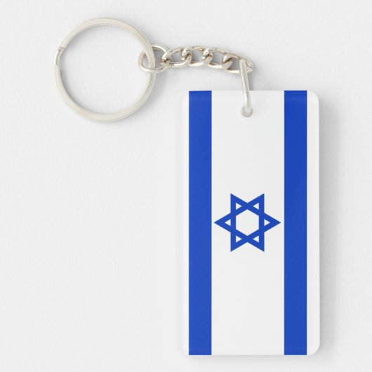 Israel-Flagge Schlüsselanhänger (Vorderseite)