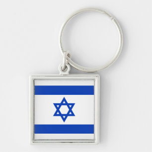 Israel-Flagge Schlüsselanhänger