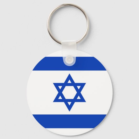 Israel-Flagge Schlüsselanhänger (Vorderseite)