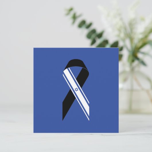 Israel-Flagge Schwarzes Band-Gedenkkarte Hanukkah (Stehend Vorderseite)