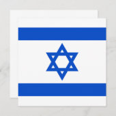 Israel-Flaggen-Einladung Einladung (Vorne/Hinten)