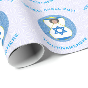 Israel-Flaggen-Engel Personalisiert Geschenkpapier