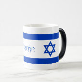 Israel-Flaggen-Tasse Verwandlungstasse (VorderseiteRechts)