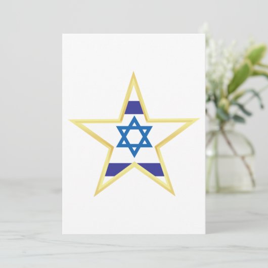 Israel Gold Star Einladung (Stehend Vorderseite)
